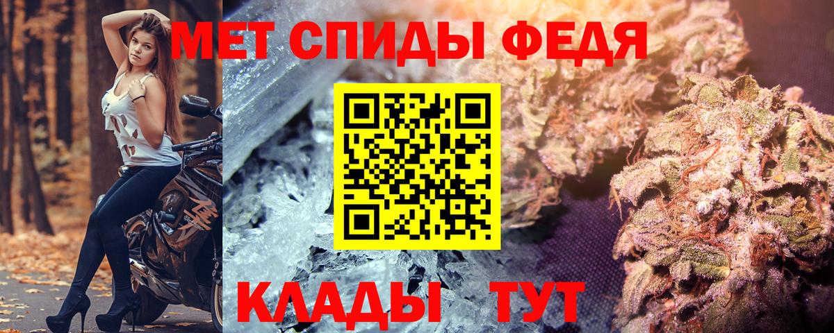 АМФЕТАМИН Premium Вышний Волочёк