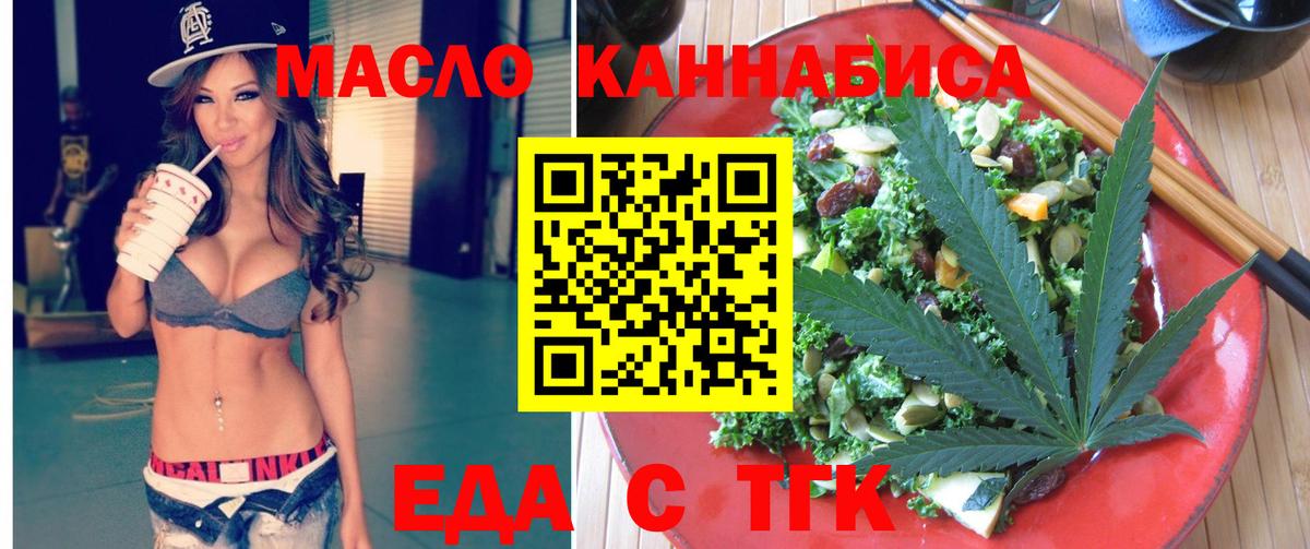Вышний Волочёк  Canna-Cookies марихуана  Вход с VPN 