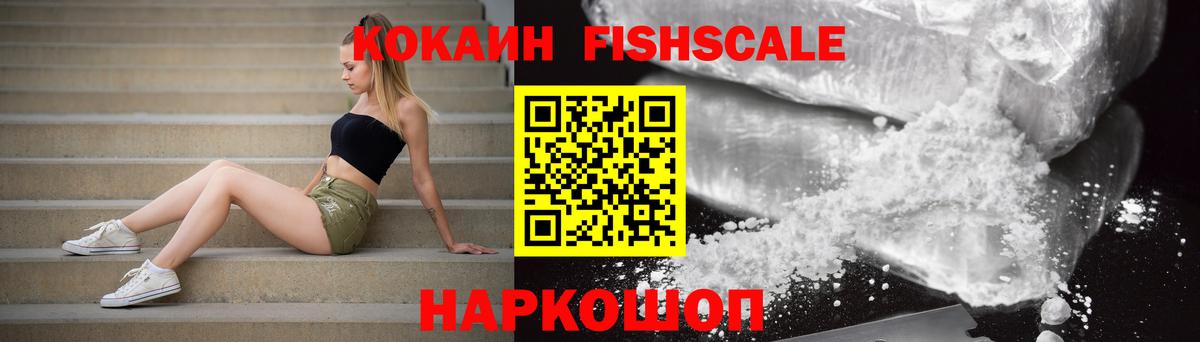 Cocaine  Кокаин 99%  Вход с VPN  Вышний Волочёк  Кокаин Перу 