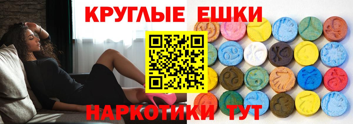 Вышний Волочёк  Ecstasy  Ecstasy круглые  darknet какой сайт  Экстази XTC  Вход с VPN 