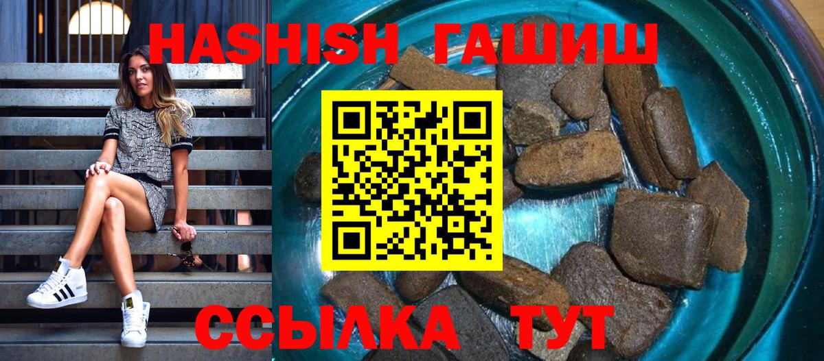 Гашиш гарик Вышний Волочёк