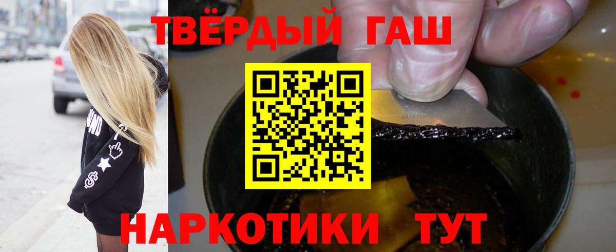 Вышний Волочёк  ГАШ Ice-O-Lator  наркота  Вход с VPN  ГАШ 