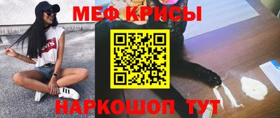 кристаллы Кумертау