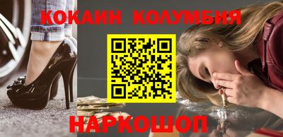 кристаллы Кумертау