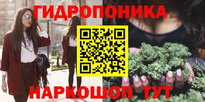 каннабис Кулебаки