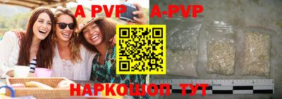 a pvp Лесосибирск