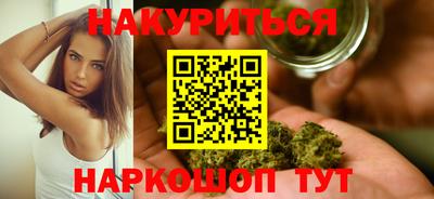 каннабис Кулебаки