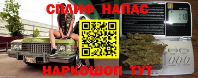 соль ск Ливны