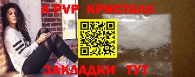 a pvp Лесосибирск