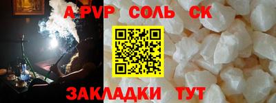 a pvp Лесосибирск