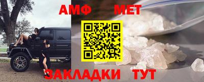 соль ск Ливны