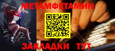амф Ликино-Дулёво
