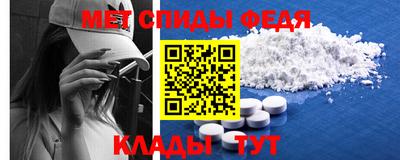 соль ск Ливны
