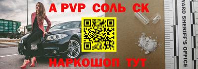 кристаллы Кумертау