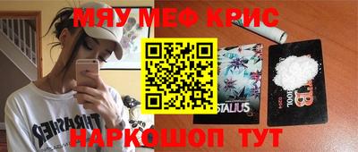 кристаллы Кумертау