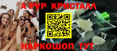 соль ск Ливны
