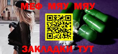 jwh Кунгур