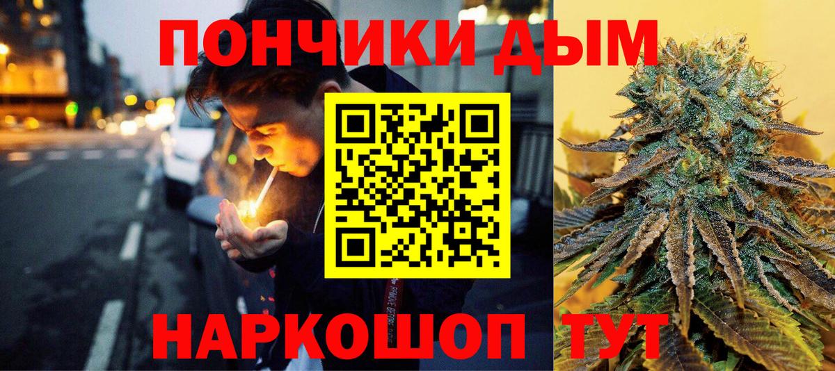 Шишки марихуана сатива Вышний Волочёк
